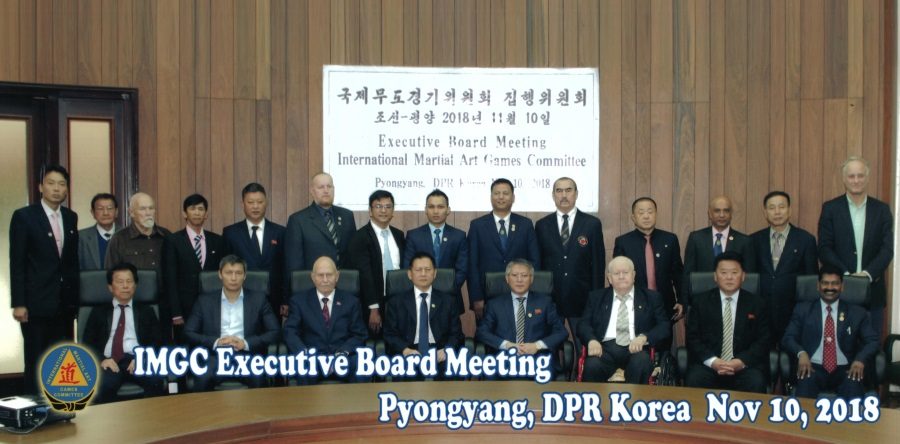 2019 International Martial Arts Games